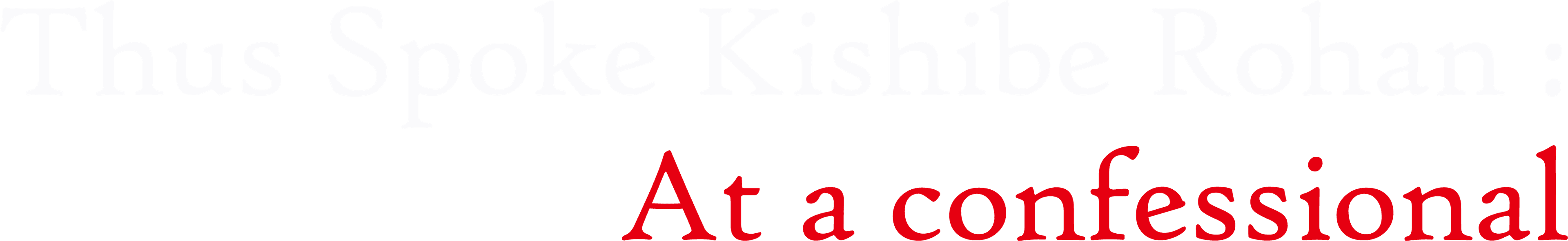 Thus Spoke Kishibe Rohan: At a Confessional logo