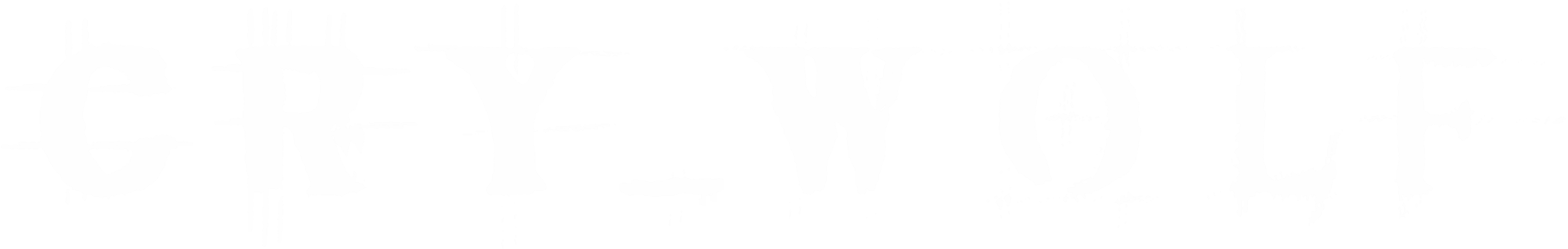 Cry_Wolf logo