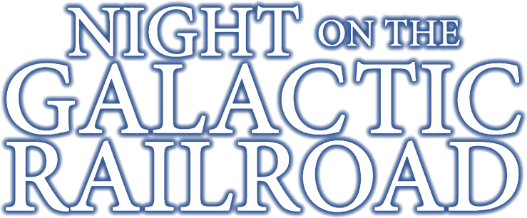 Night on the Galactic Railroad logo