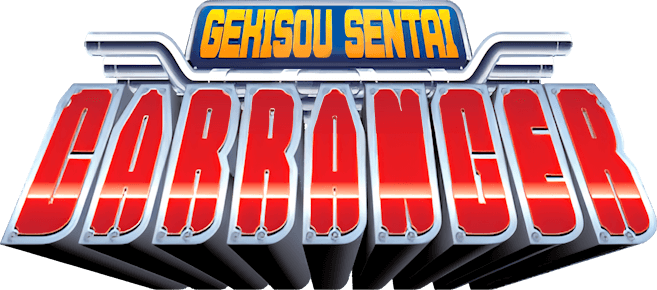 Gekisou Sentai Carranger logo
