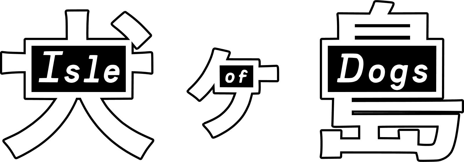 Isle of Dogs logo