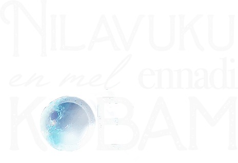 Nilavuku En Mel Ennadi Kobam logo