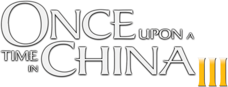 Once Upon a Time in China III logo