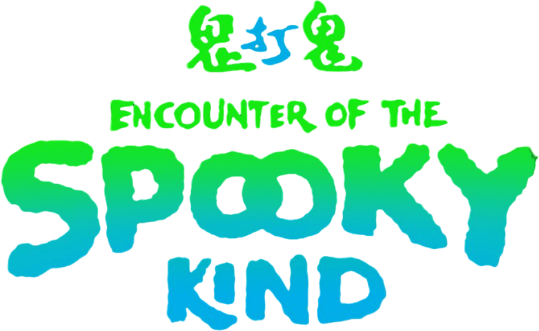 Encounters of the Spooky Kind logo