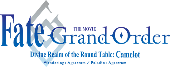 Fate/Grand Order the Movie: Divine Realm of the Round Table: Camelot 2 Paladin; Agateram logo