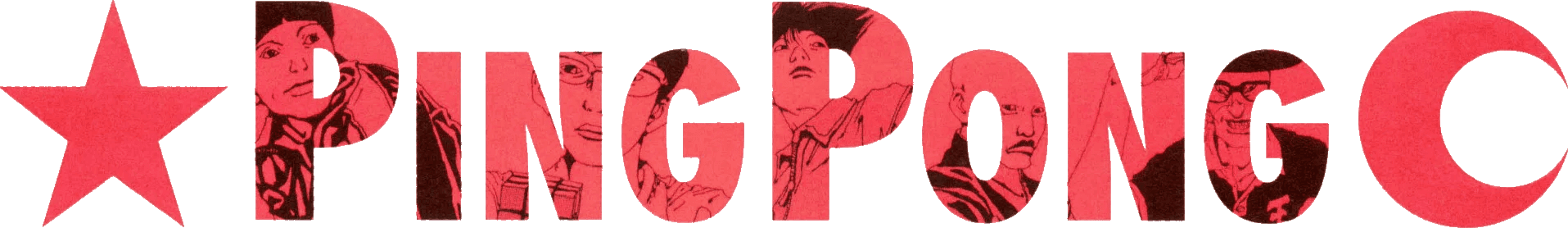 Ping Pong logo