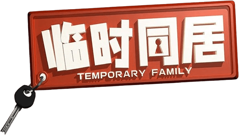 Temporary Family logo