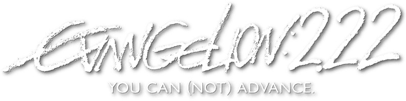 Evangelion: 2.0 You Can (Not) Advance logo