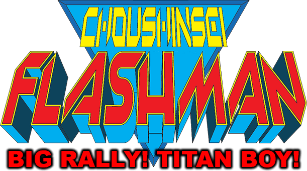 Choushinsei Flashman: Big Rally! Titan Boy! logo
