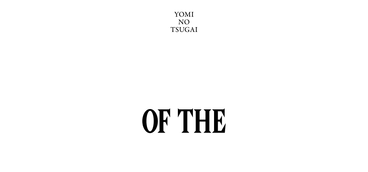 Daemons of the Shadow Realm logo