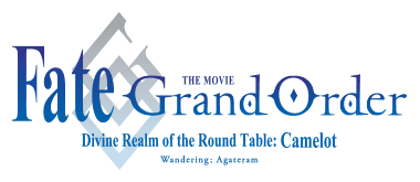 Fate/Grand Order the Movie: Divine Realm of the Round Table: Camelot 1 Wandering; Agateram logo