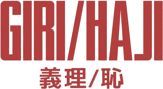 Giri/Haji logo