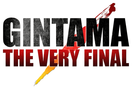 Gintama: The Very Final logo
