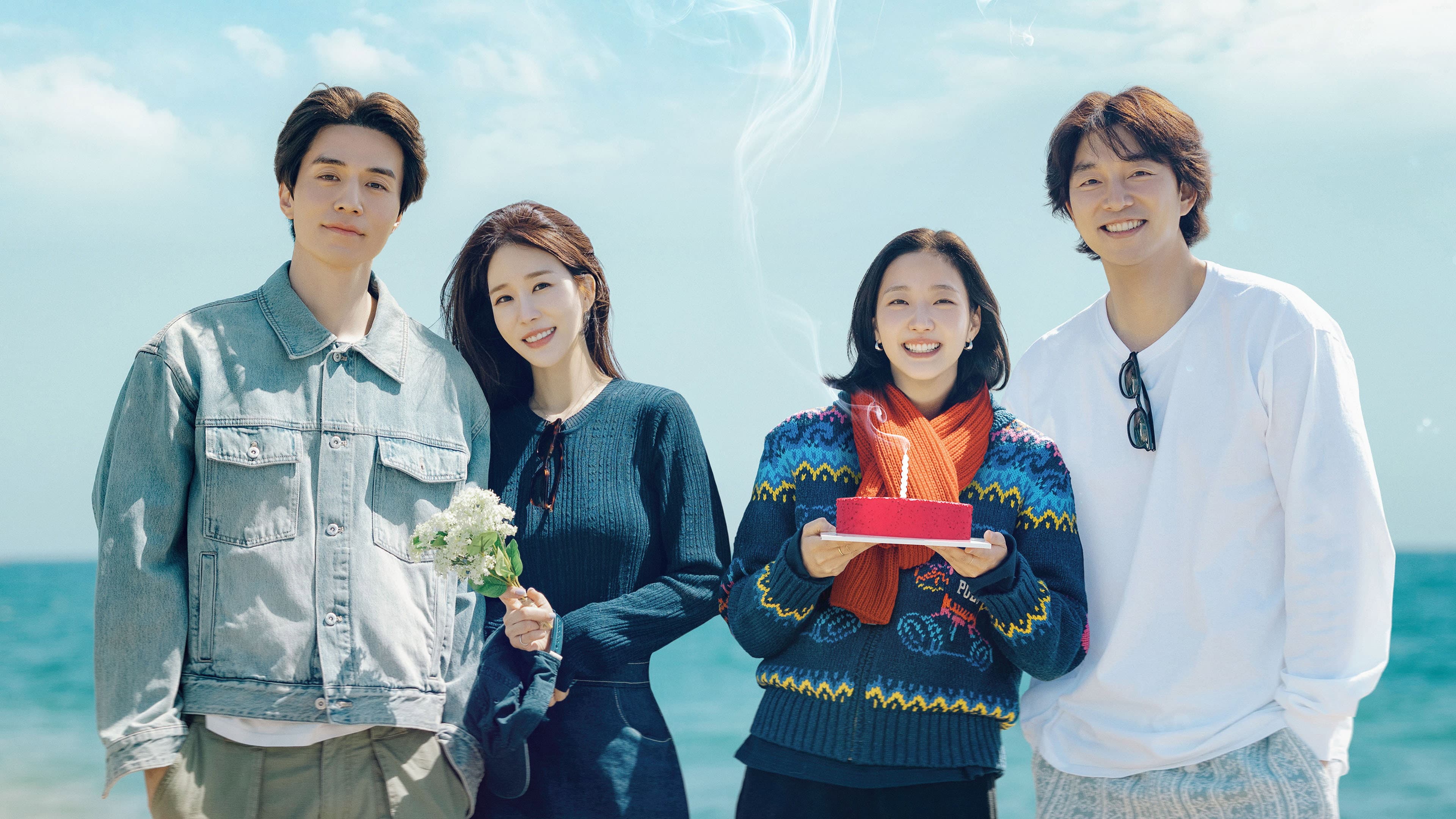 Guardian: The Lonely and Great God 10th Anniversary