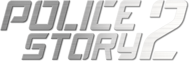 Police Story 2 logo