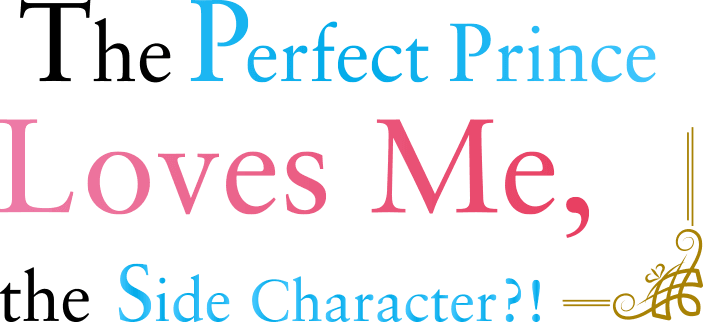 The Perfect Prince Loves Me, the Side Character?! logo