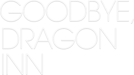 Goodbye, Dragon Inn logo