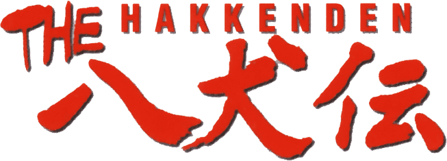 The Hakkenden: Legend of the Dog Warriors logo