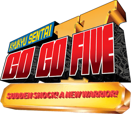 Kyuukyuu Sentai GoGoFive: Sudden Shock! A New Warrior! logo