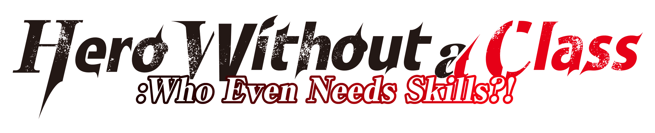 Hero Without a Class: Who Even Needs Skills?! logo