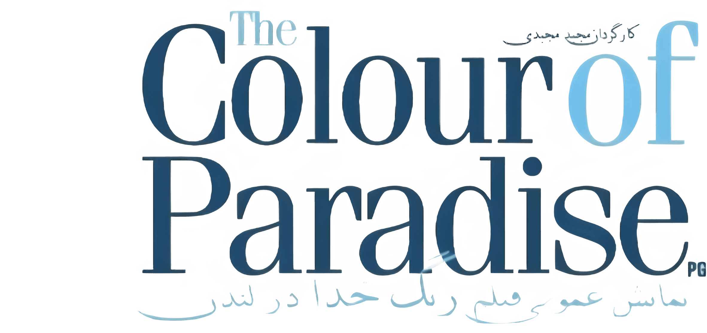 The Color of Paradise logo