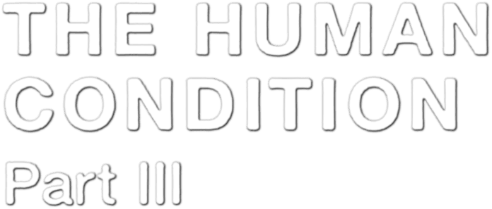 The Human Condition III: A Soldier's Prayer logo