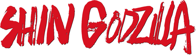 Shin Godzilla logo