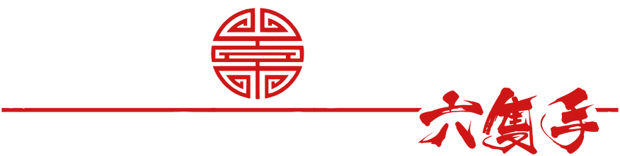 Seis Manos logo