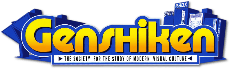 Genshiken logo