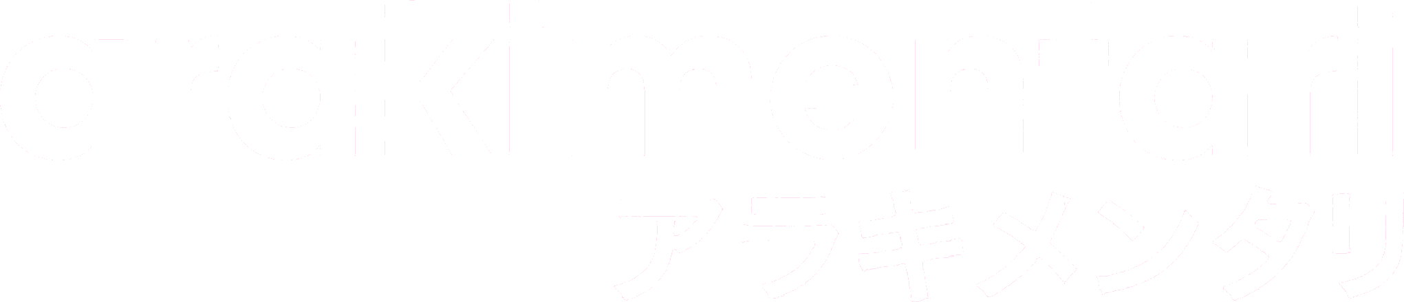 Arakimentari logo