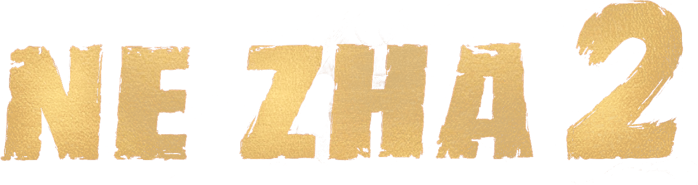 Ne Zha 2 logo