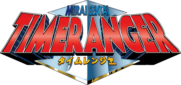 Mirai Sentai Timeranger logo