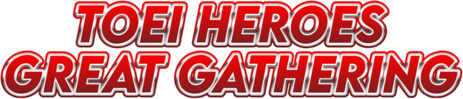 Toei Heroes Great Gathering logo