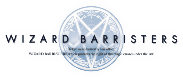 Wizard Barristers logo