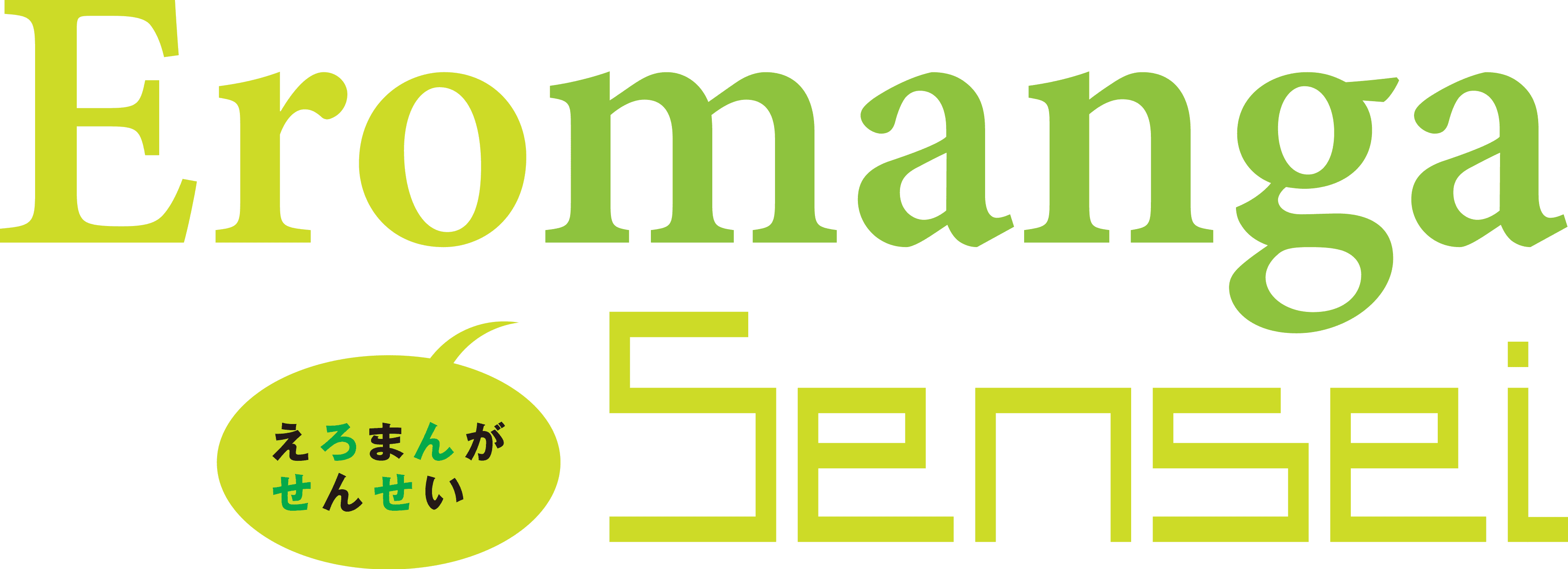 Eromanga Sensei logo