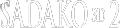 Sadako 3D 2 logo