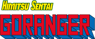 Himitsu Sentai Gorenger logo