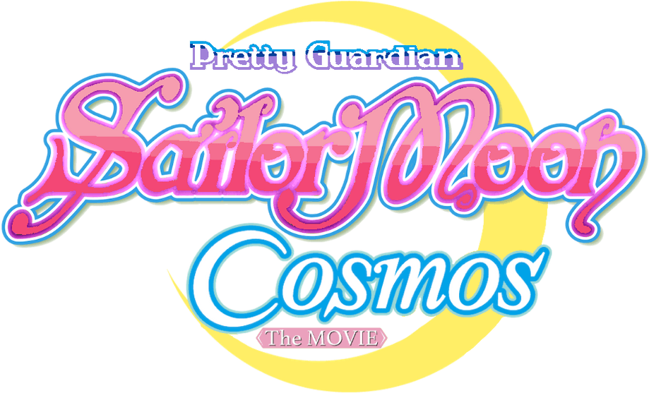 Pretty Guardian Sailor Moon Cosmos the Movie Part 2 logo