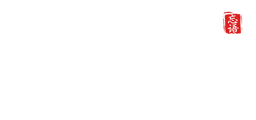 Demon's Ascension logo