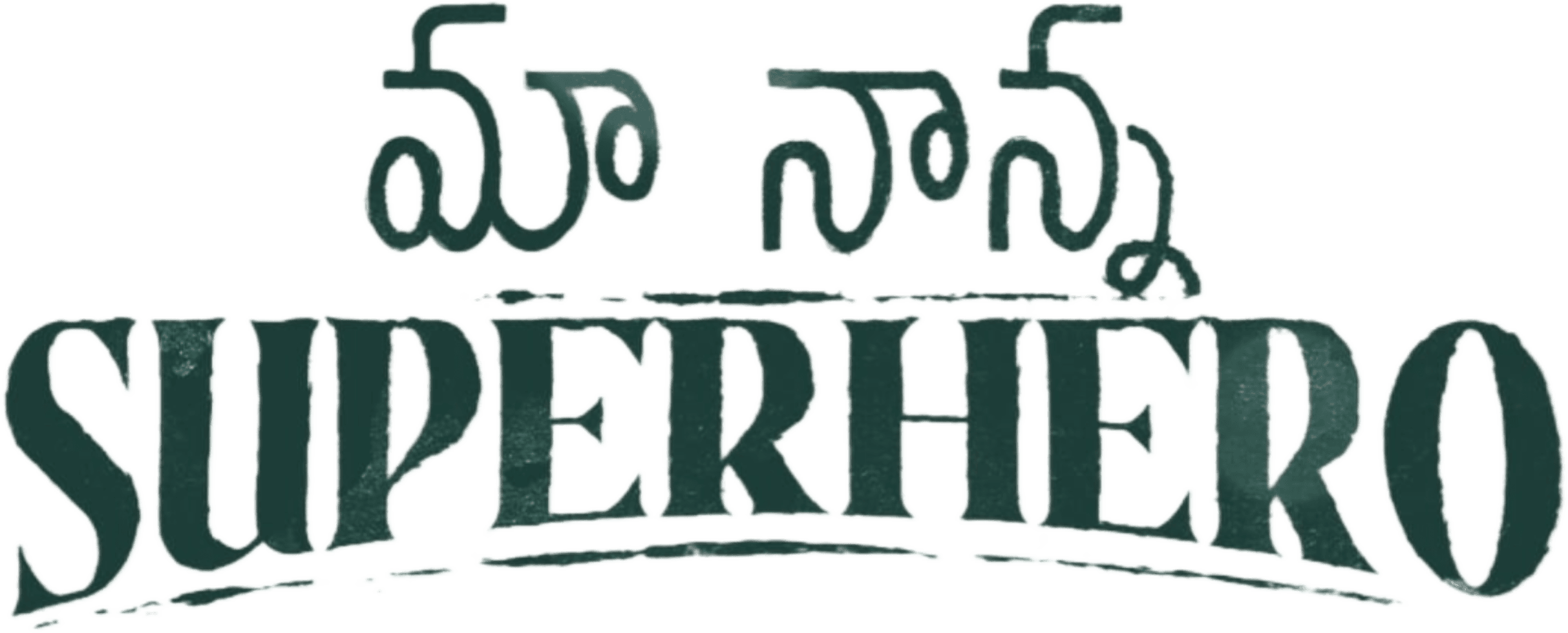 Maa Nanna Superhero logo
