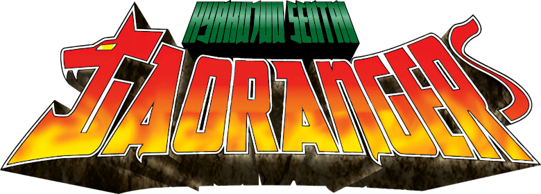 Hyakujuu Sentai Gaoranger logo