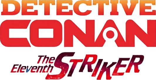Detective Conan: The Eleventh Striker logo