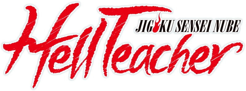 Hell Teacher: Jigoku Sensei Nube logo