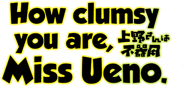 How Clumsy you are, Miss Ueno. logo