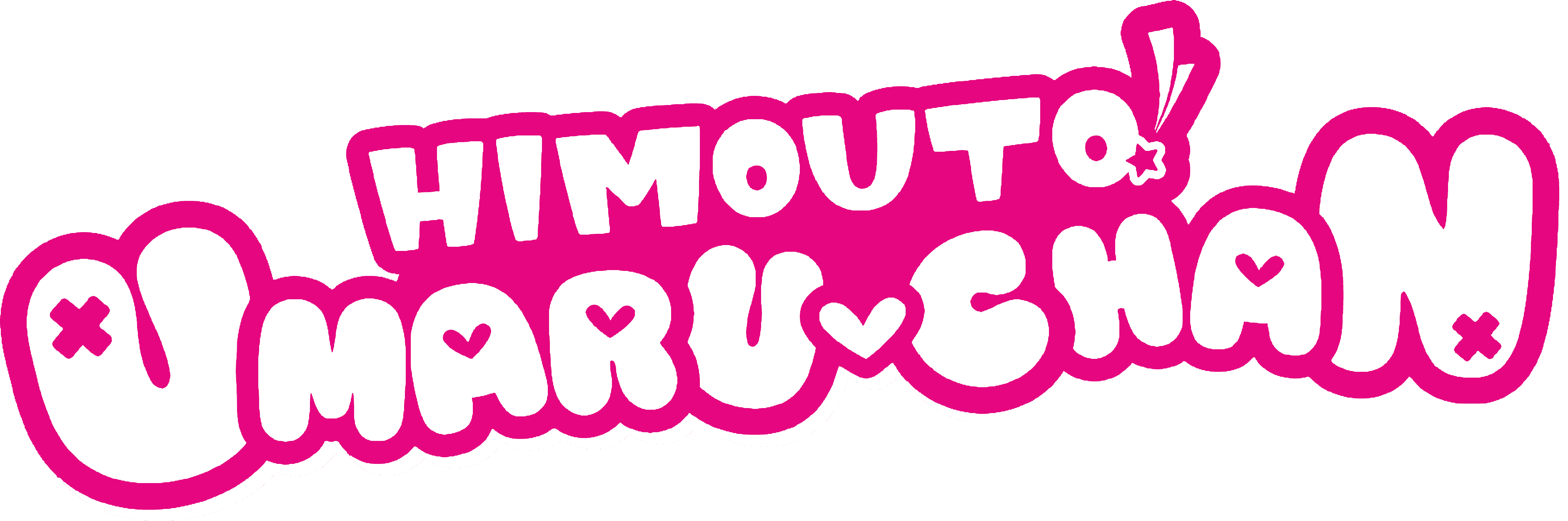 Himouto! Umaru-chan logo