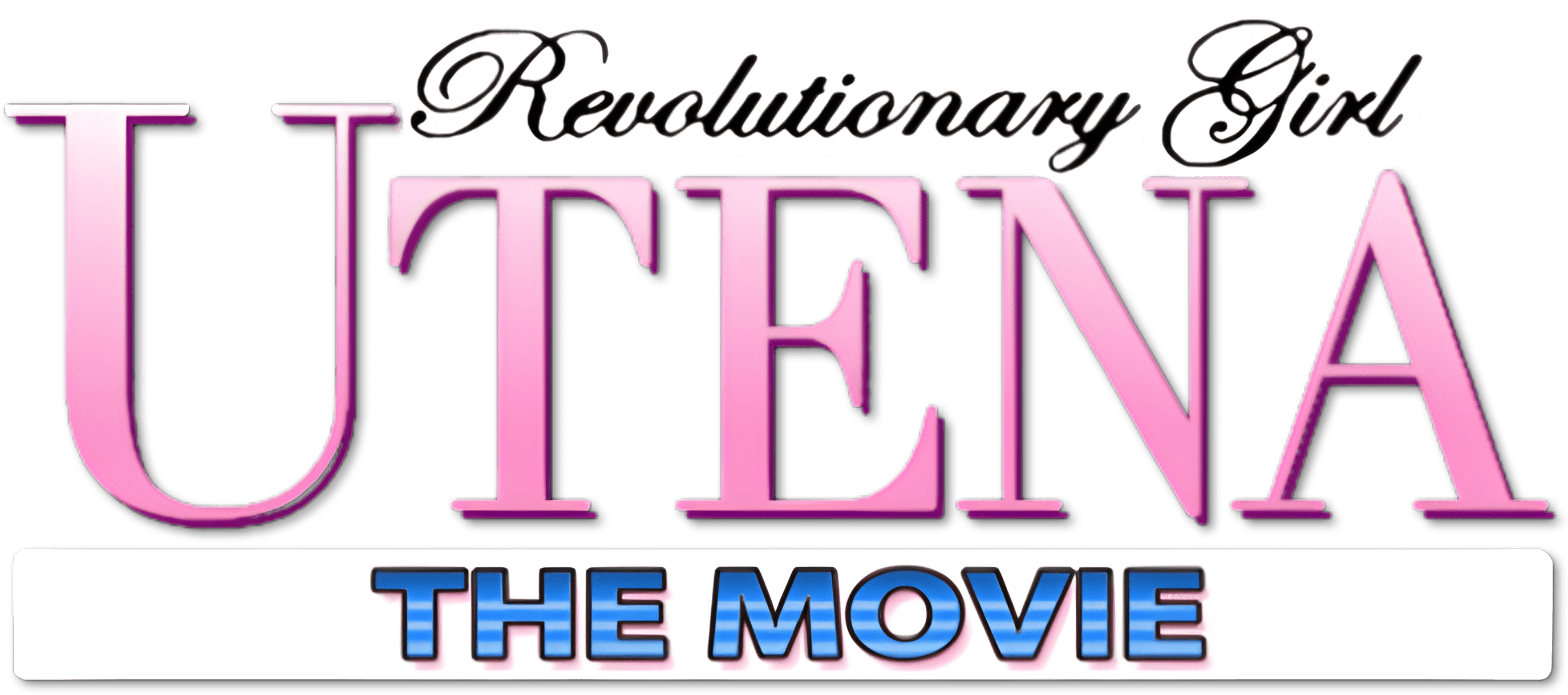 Revolutionary Girl Utena: The Movie logo