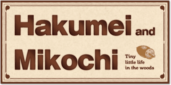 Hakumei and Mikochi logo