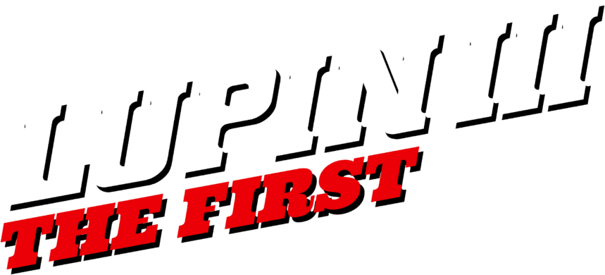 Lupin III: The First logo