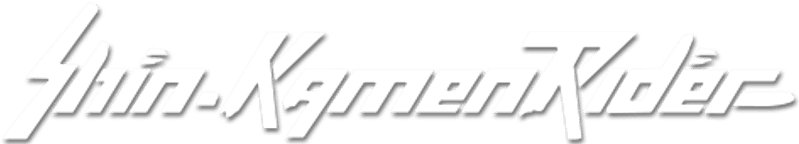 Shin Kamen Rider logo