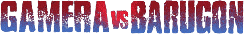 Gamera vs. Barugon logo